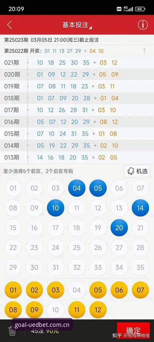 UED体育平台手机版升级指南：uedbet滚球体育直播app功能详解与实战操作教程